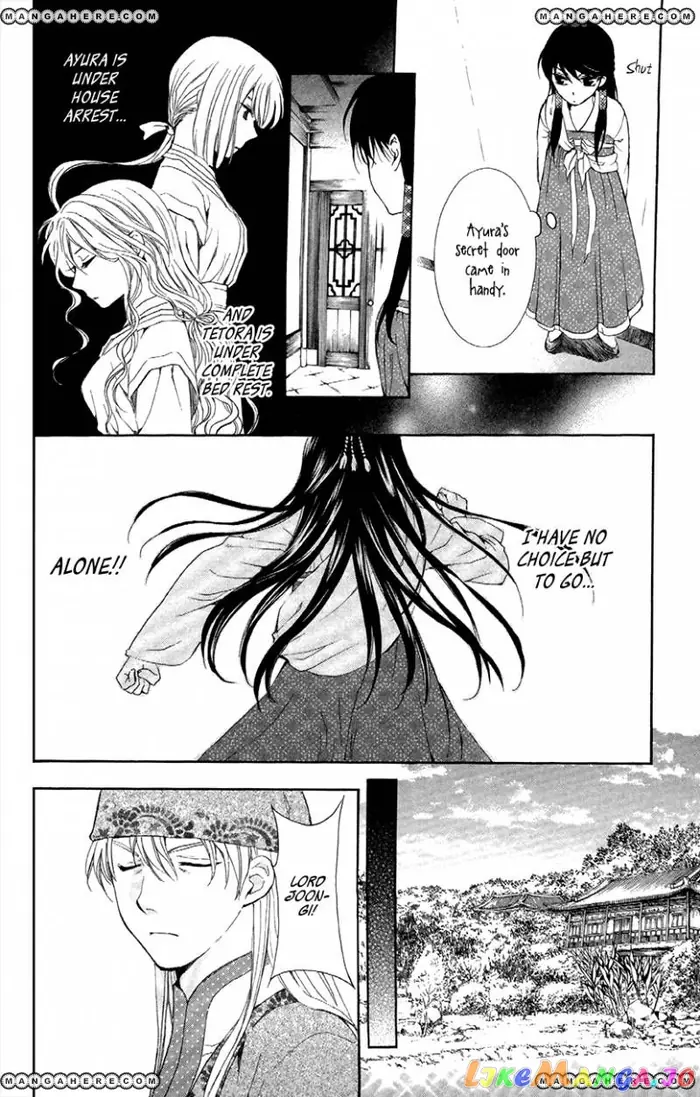 Yona of the Dawn Chapter 85 image 14_optimized